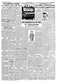 Σελίδα 3 / 4
