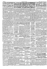 Σελίδα 2 / 2
