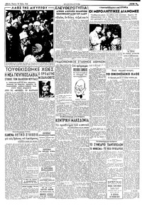 Σελίδα 3 / 4