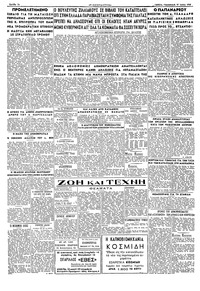 Σελίδα 2 / 2