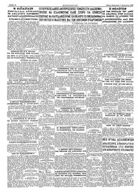 Σελίδα 4 / 4