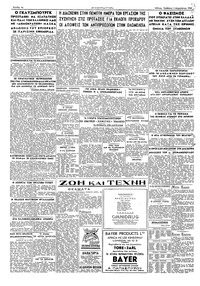 Σελίδα 2 / 2