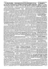 Σελίδα 4 / 4