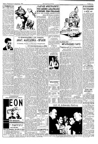 Σελίδα 3 / 4
