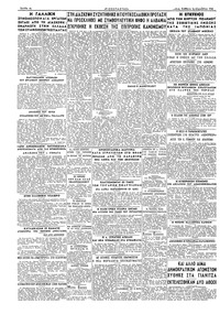 Σελίδα 4 / 4