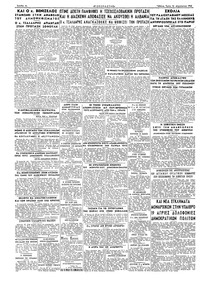 Σελίδα 4 / 4