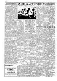 Σελίδα 2 / 4