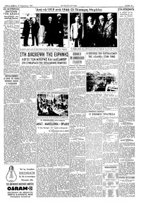 Σελίδα 3 / 4