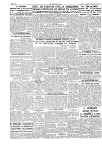 Σελίδα 4 / 4