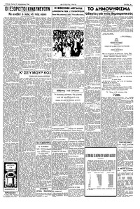 Σελίδα 3 / 4