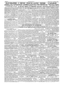 Σελίδα 4 / 4