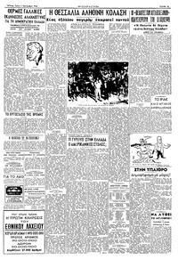 Σελίδα 3 / 4