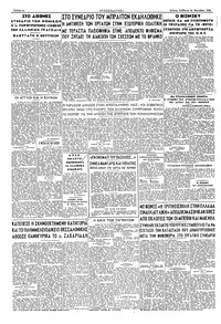 Σελίδα 4 / 4