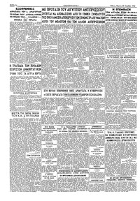 Σελίδα 4 / 4