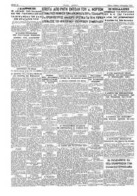 Σελίδα 4 / 4