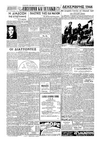 Σελίδα 4 / 6