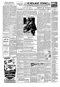 Σελίδα 2 / 4