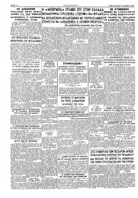 Σελίδα 6 / 6