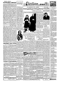 Σελίδα 2 / 4