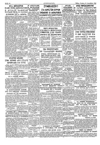 Σελίδα 4 / 4