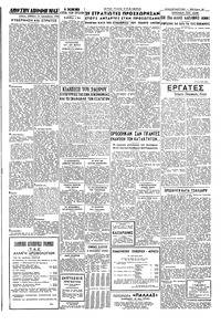 Σελίδα 3 / 4