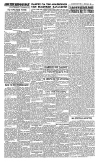 Σελίδα 3 / 4
