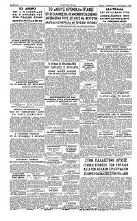 Σελίδα 4 / 4