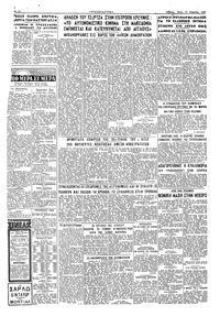 Σελίδα 2 / 2
