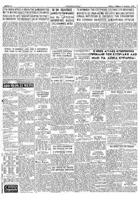 Σελίδα 2 / 2