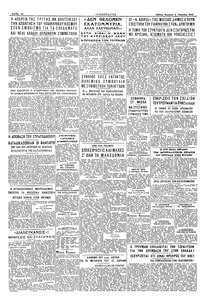 Σελίδα 2 / 4