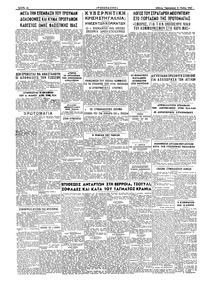 Σελίδα 4 / 4