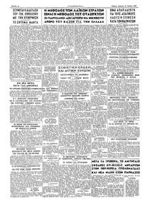 Σελίδα 4 / 4