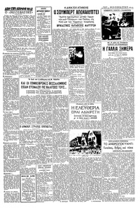 Σελίδα 3 / 4