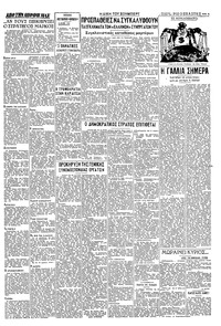Σελίδα 3 / 4
