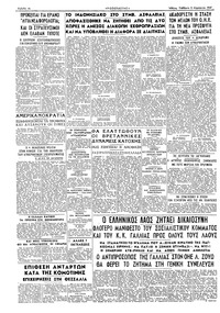 Σελίδα 4 / 4