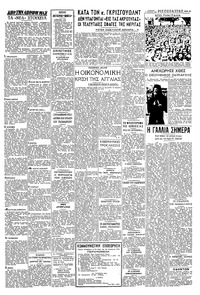 Σελίδα 3 / 4