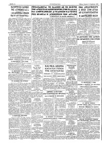 Σελίδα 4 / 4