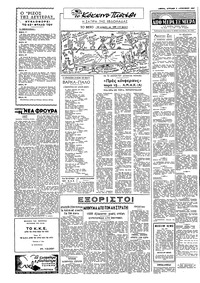 Σελίδα 2 / 4