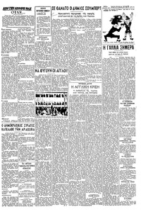Σελίδα 3 / 4