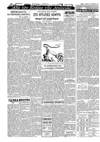 Σελίδα 2 / 4