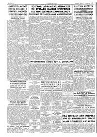 Σελίδα 4 / 4