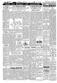 Σελίδα 2 / 4