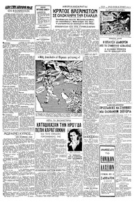 Σελίδα 3 / 4