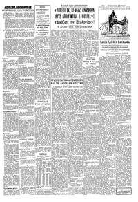 Σελίδα 3 / 4
