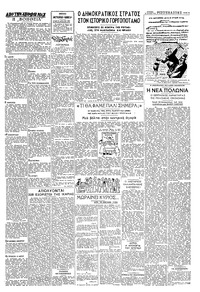 Σελίδα 3 / 4