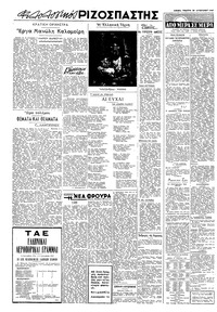 Σελίδα 2 / 4