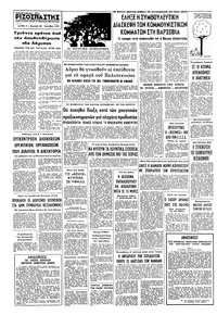 Σελίδα 8 / 8