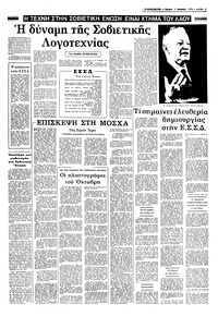 Σελίδα 5 / 12