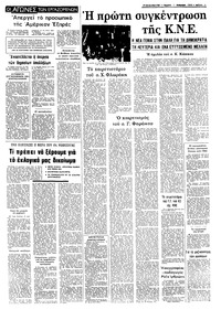 Σελίδα 3 / 12