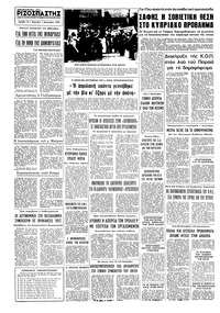 Σελίδα 12 / 12